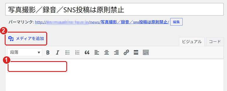 画像を入れる位置を決めるの画面